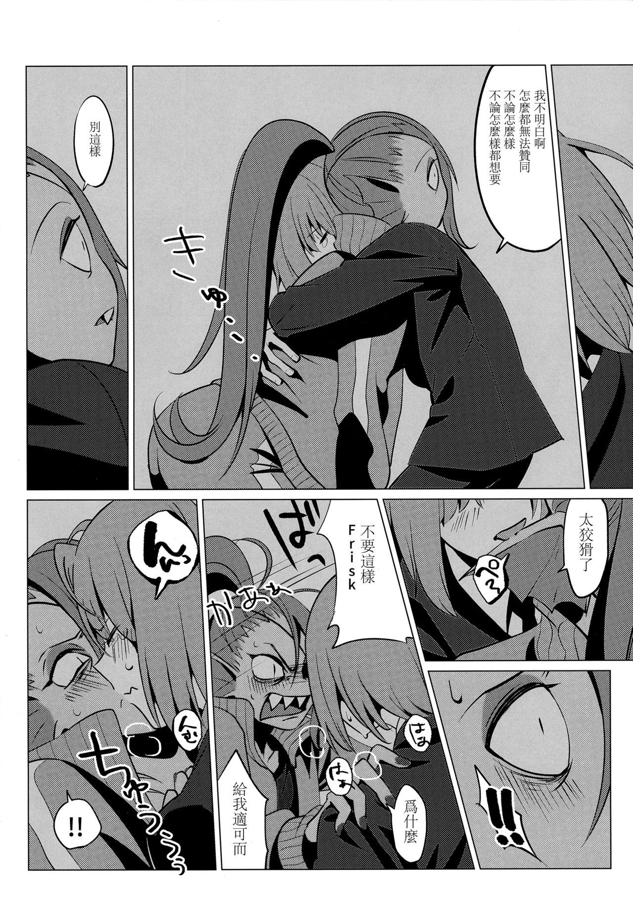 CLEARLY - Page 26