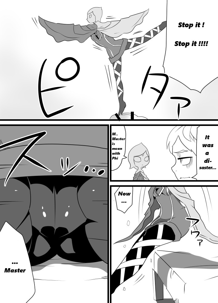 Master no Sword | Master Sword - Page 12