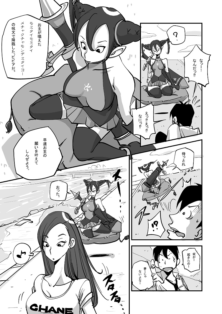 Preview page 4