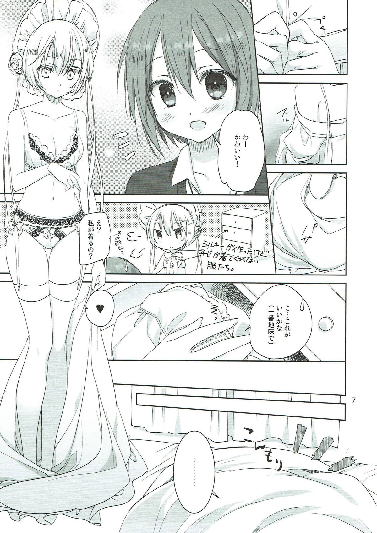 Preview page 6