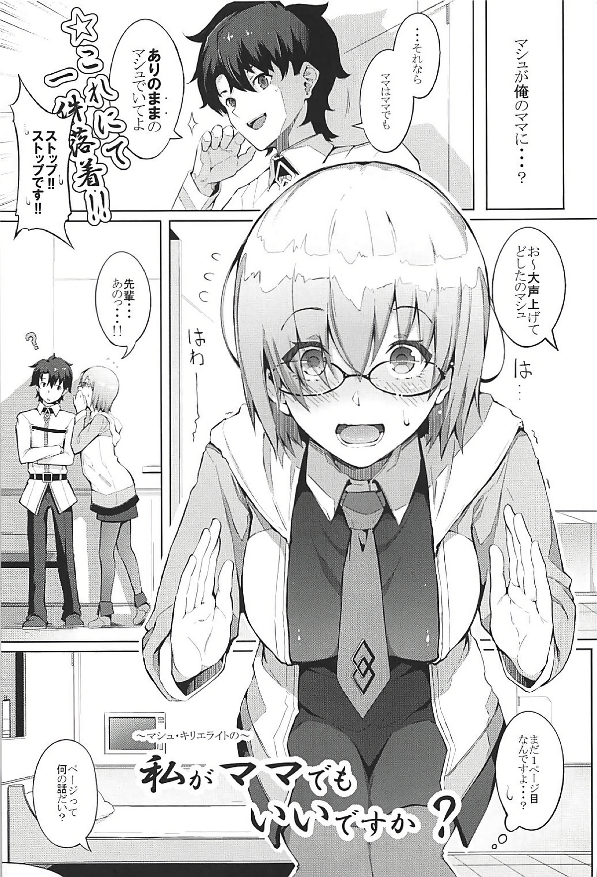 Preview page 2