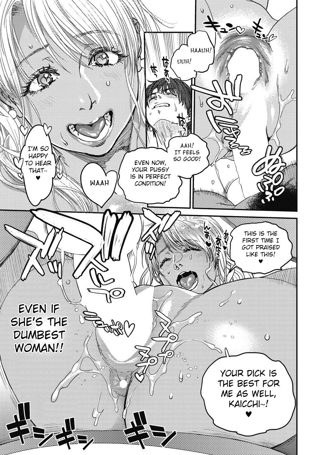 Intention 3 - Page 13