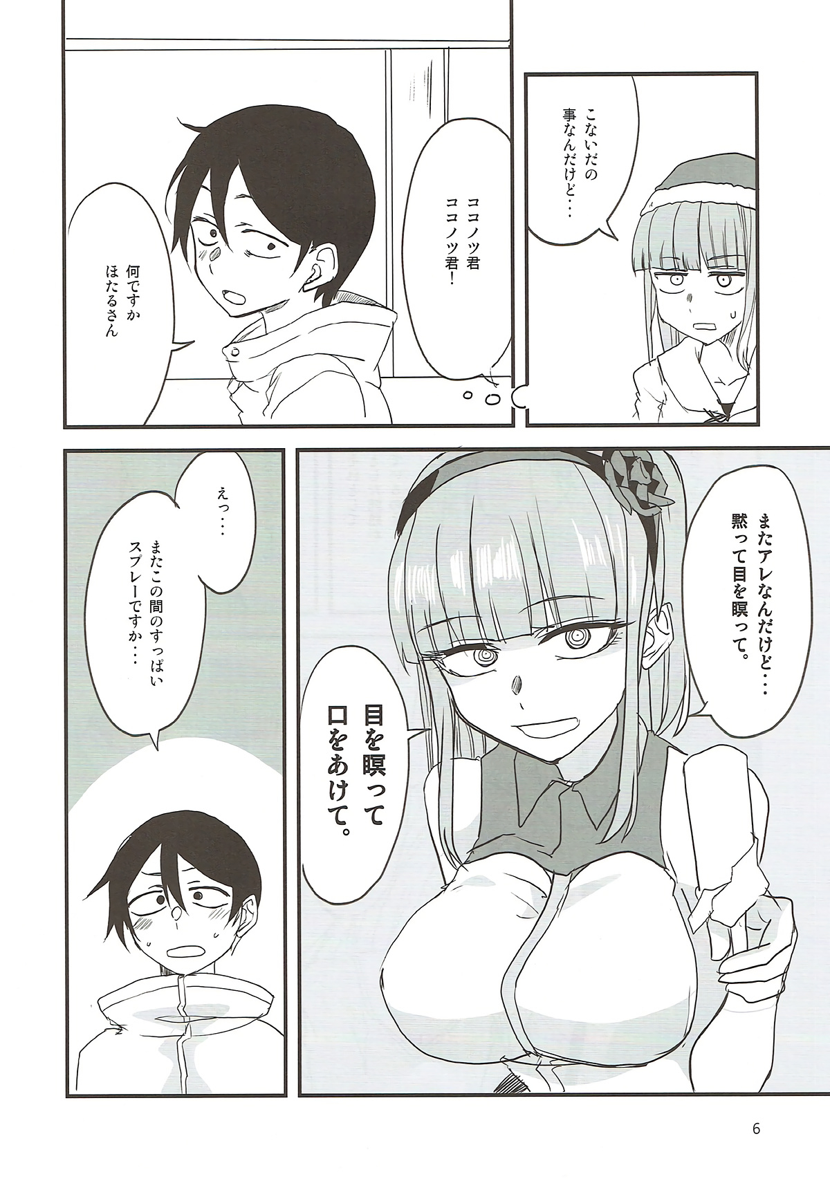 Preview page 5