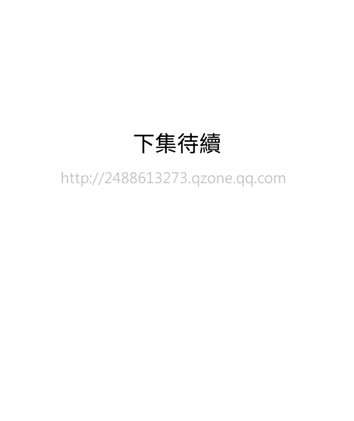 Desire King 欲求王 Ch.41~50 - Page 211