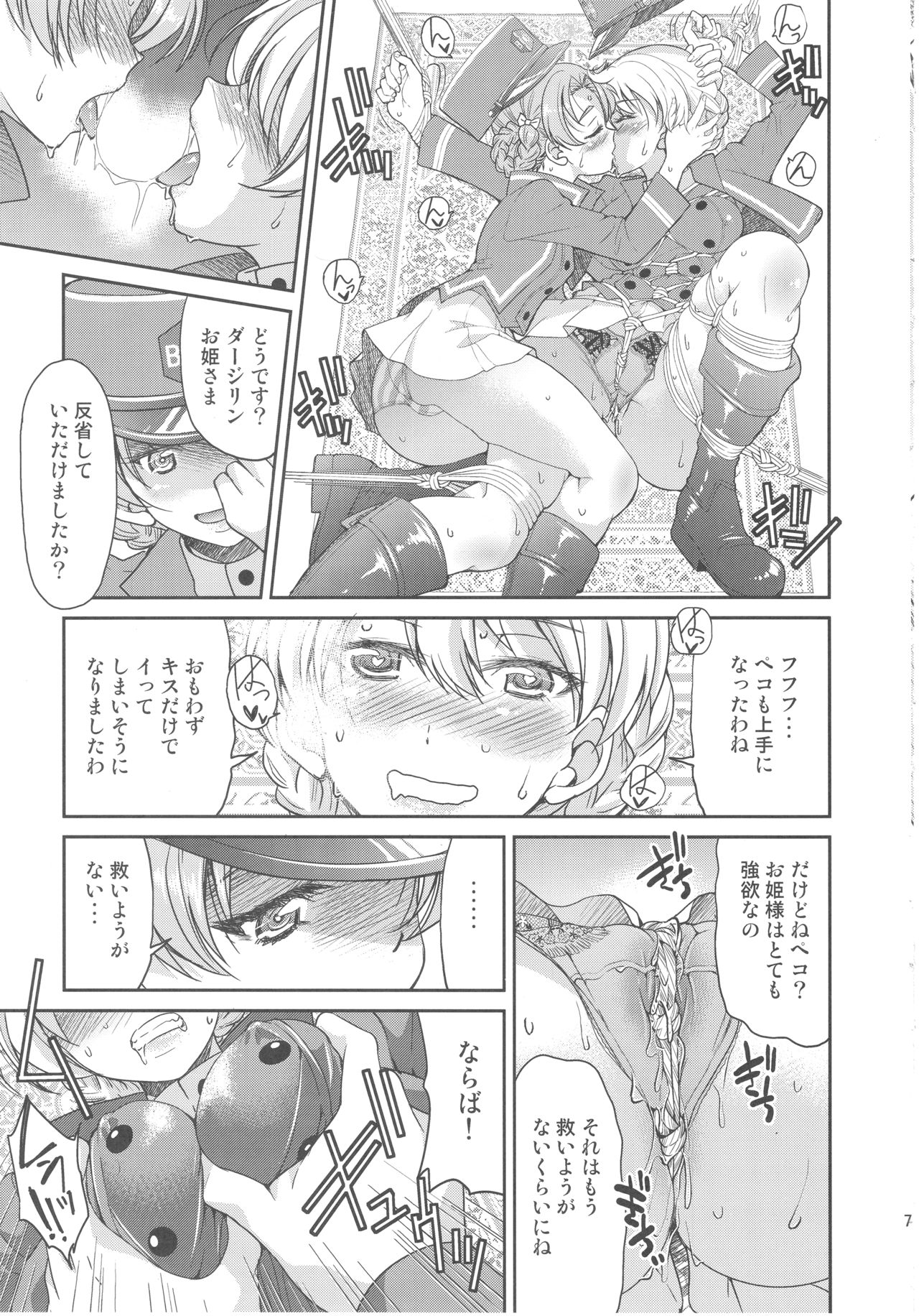Preview page 6