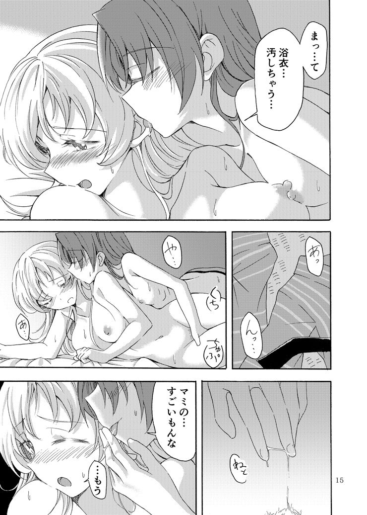 MamiAn! Seikatsu! 4 - Page 14