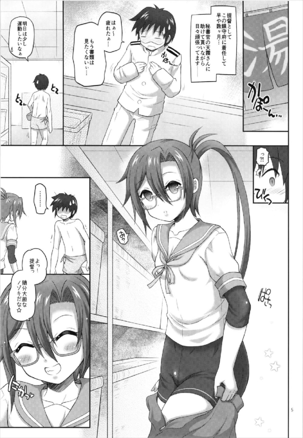 Preview page 5