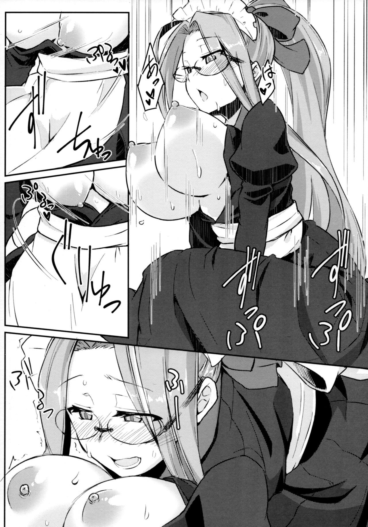 R12 - Page 17