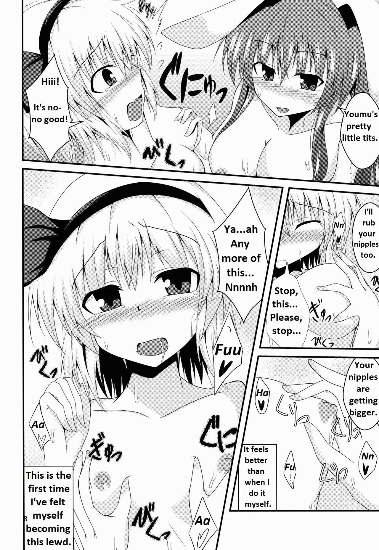 Hypnosis -Yuri Saimin- - Page 9
