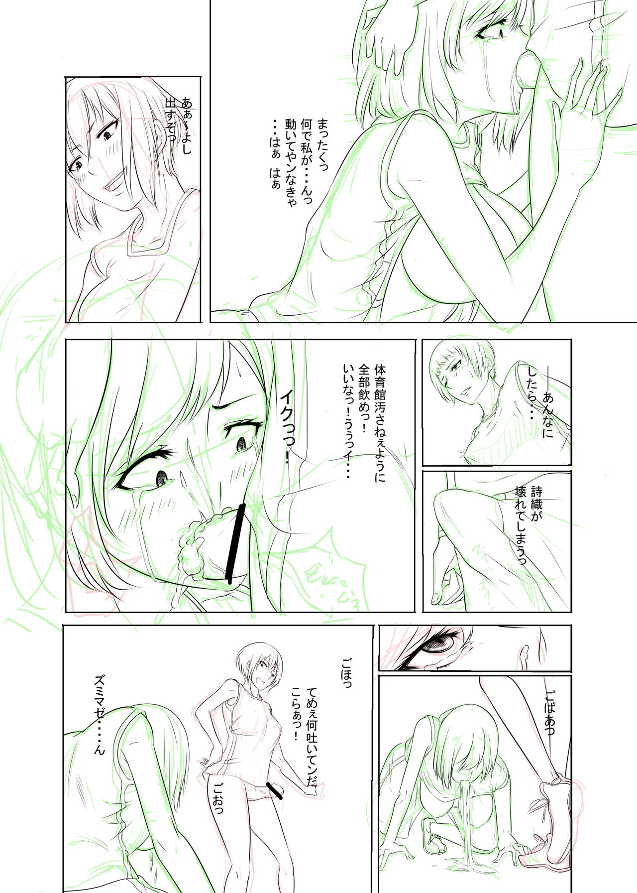 Preview page 6