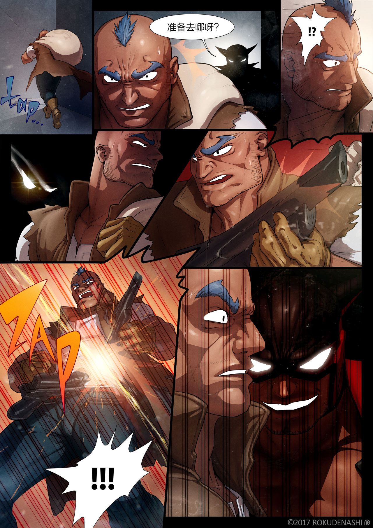 Preview page 3