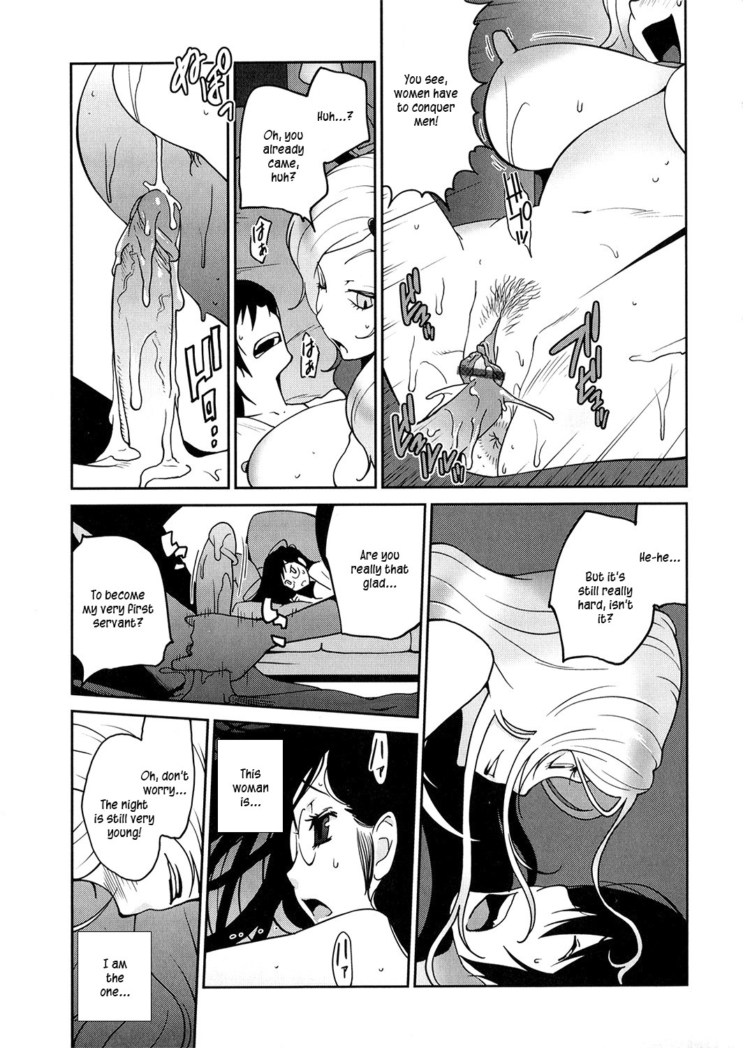 Anoko to Apaman - Page 103