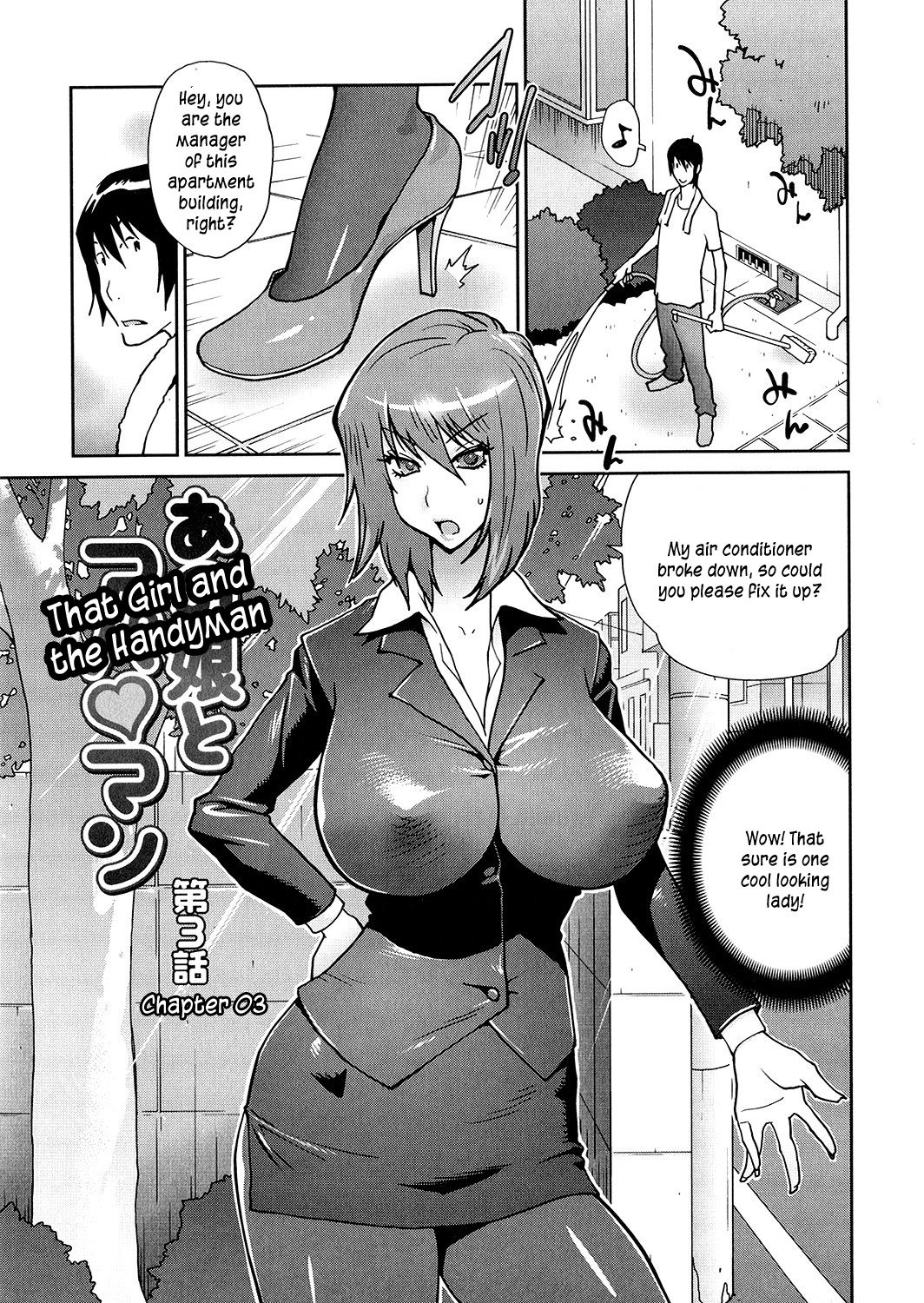 Anoko to Apaman - Page 44