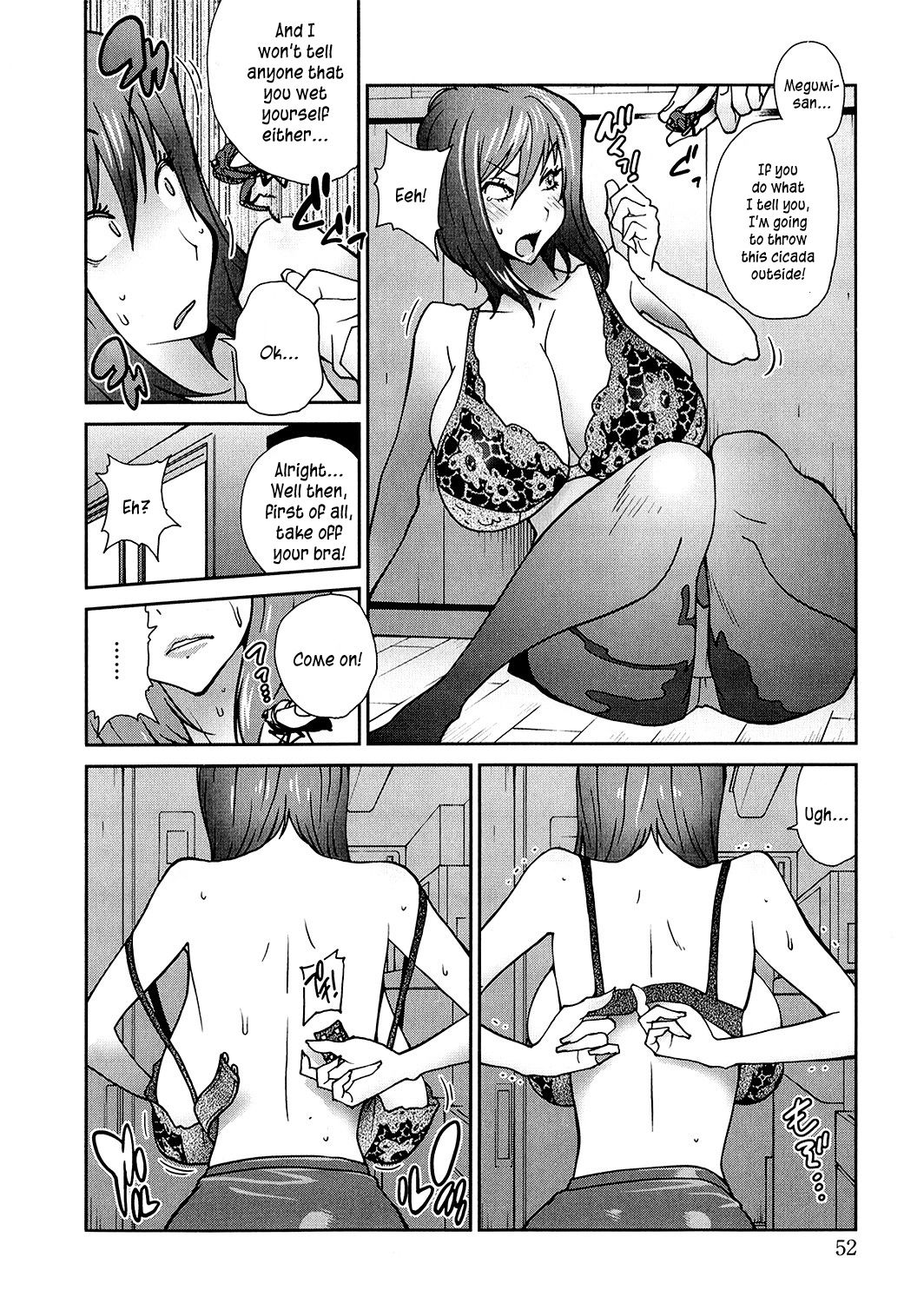 Anoko to Apaman - Page 51