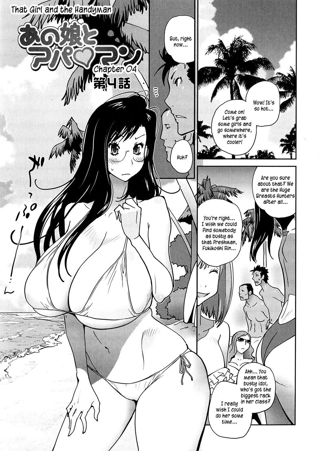 Anoko to Apaman - Page 64