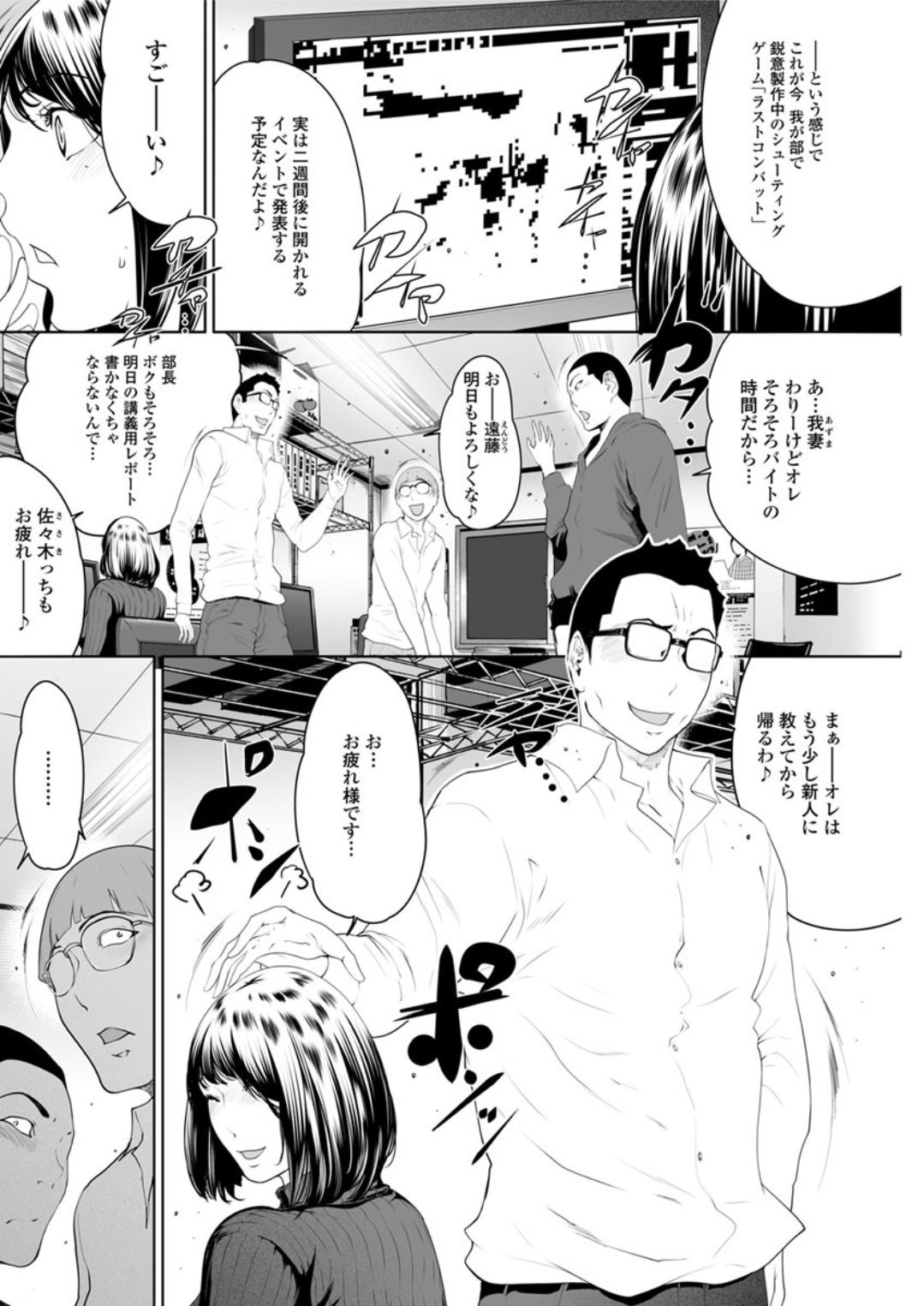 Action Pizazz DX 2018-01 - Page 122