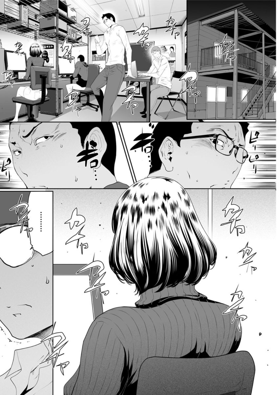 Action Pizazz DX 2018-01 - Page 134
