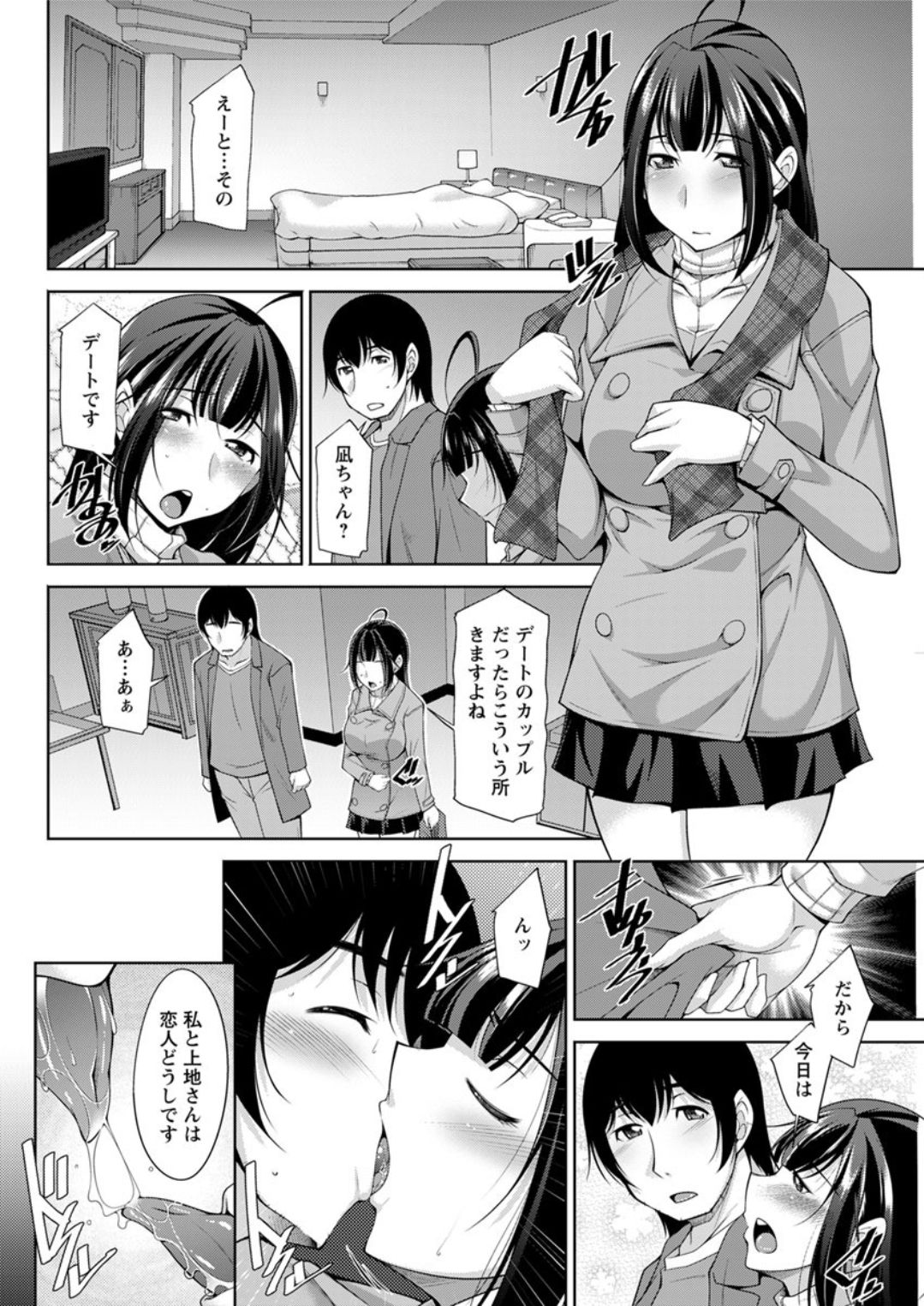 Action Pizazz DX 2018-01 - Page 162