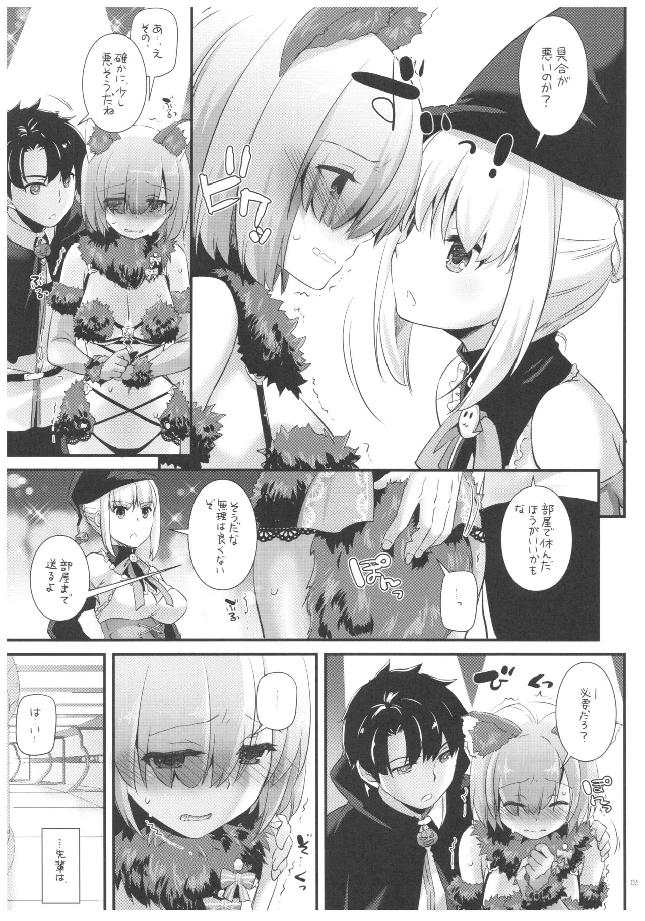 Preview page 5