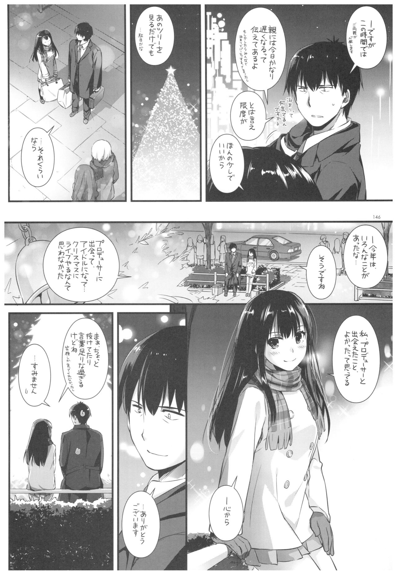 DL-DereMas Soushuuhen - Page 145