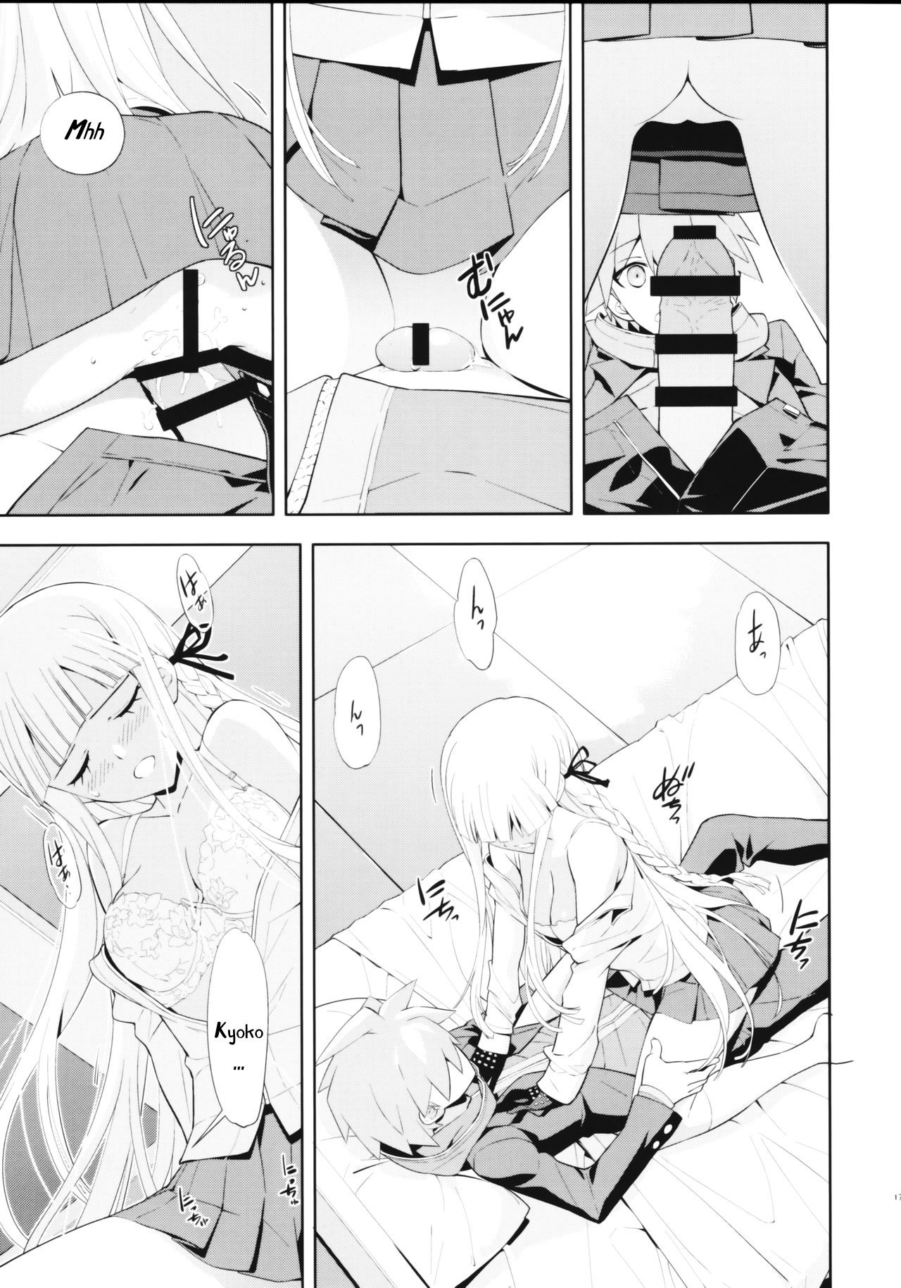 accident 2 - Page 18