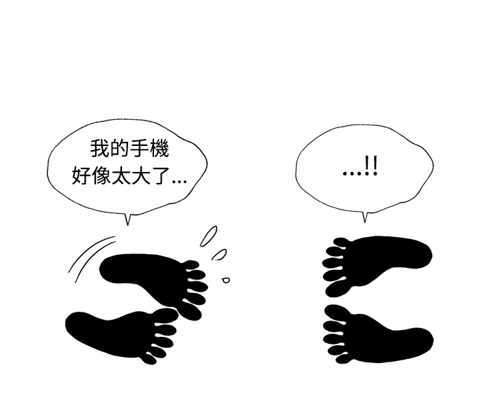 中文韩漫 療育女孩 Ch.0-10 - Page 163
