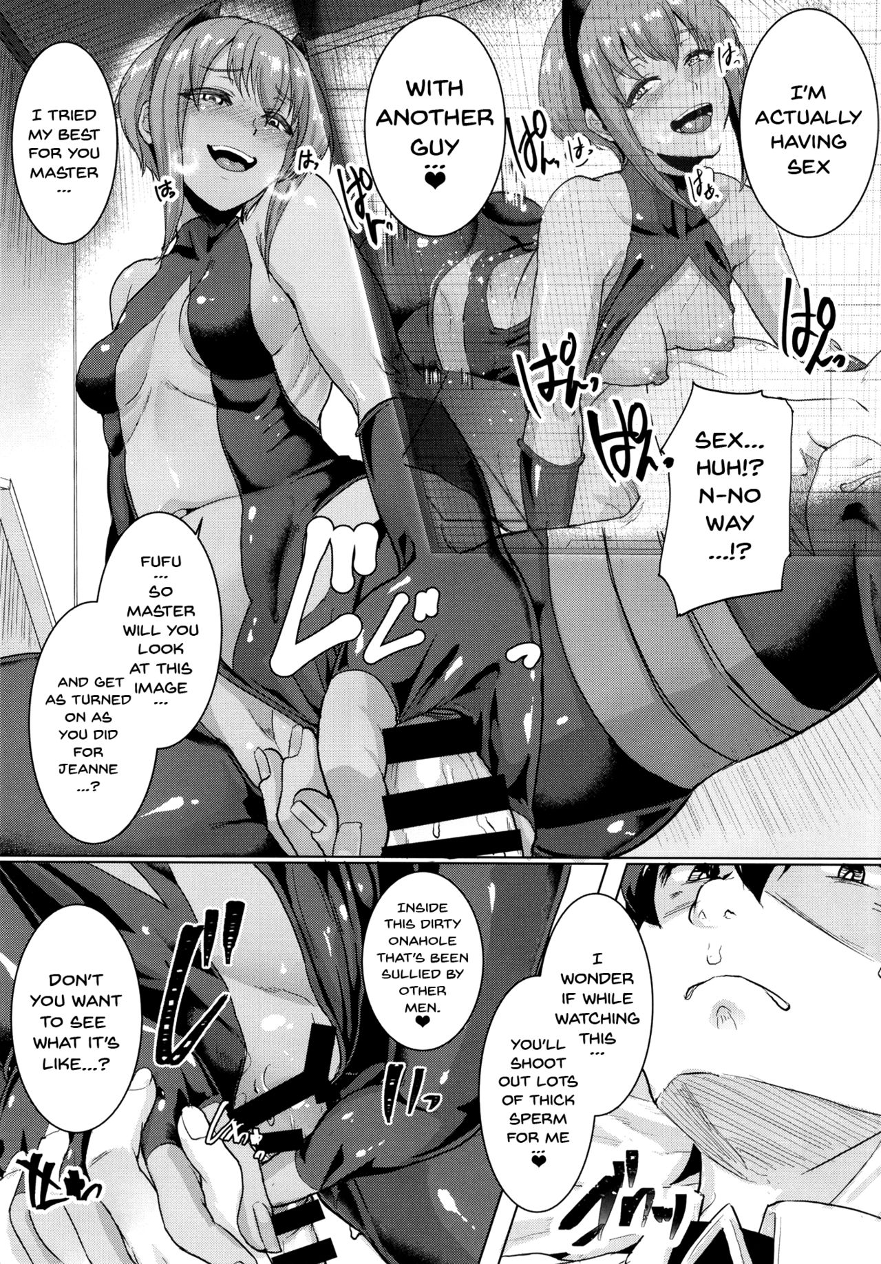 Ibitsuna Boku to Kanojo to - Page 14