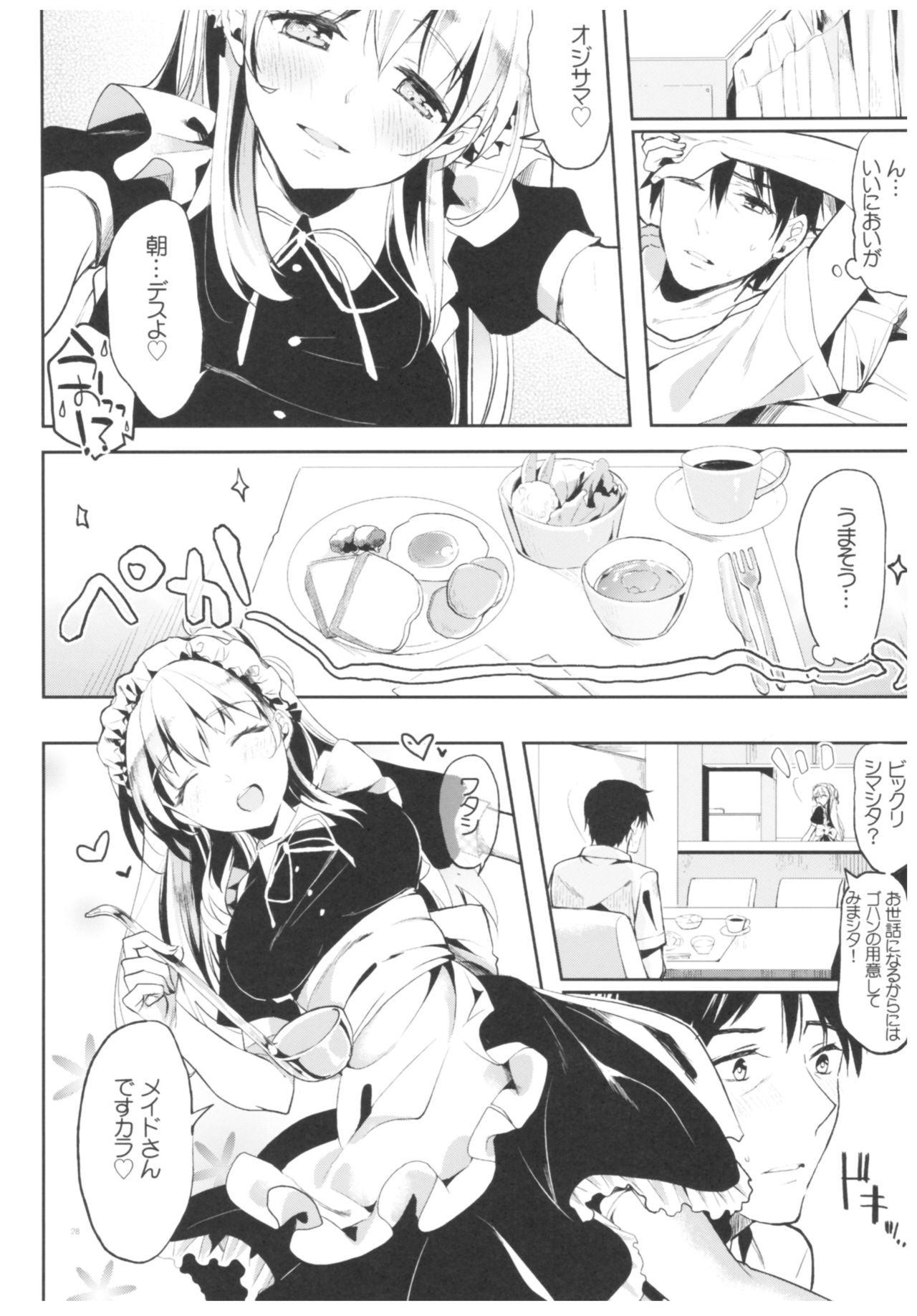 blue+ - Page 25