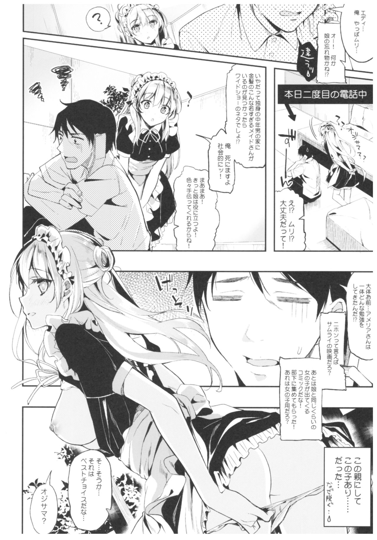 blue+ - Page 9