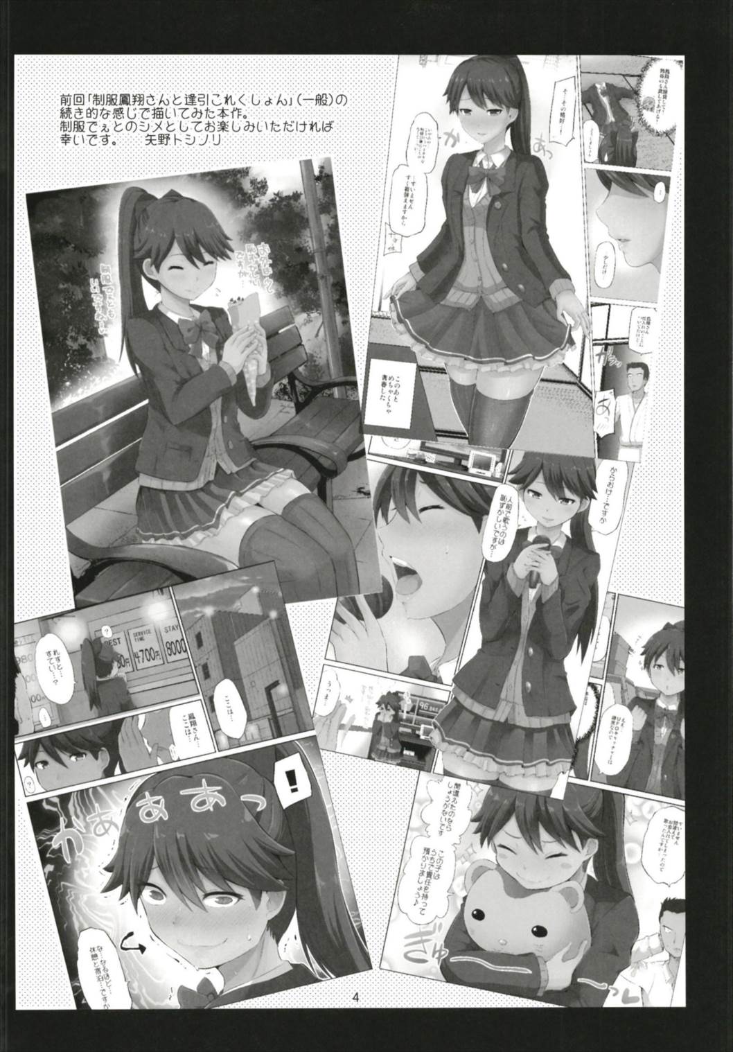 Preview page 4