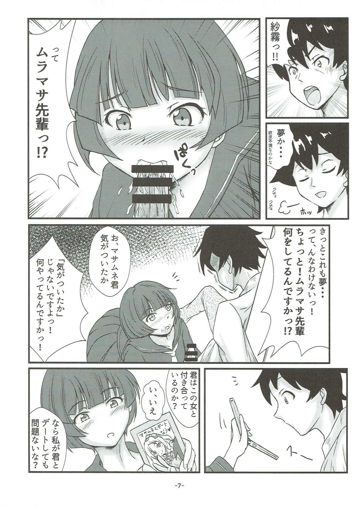 Preview page 5