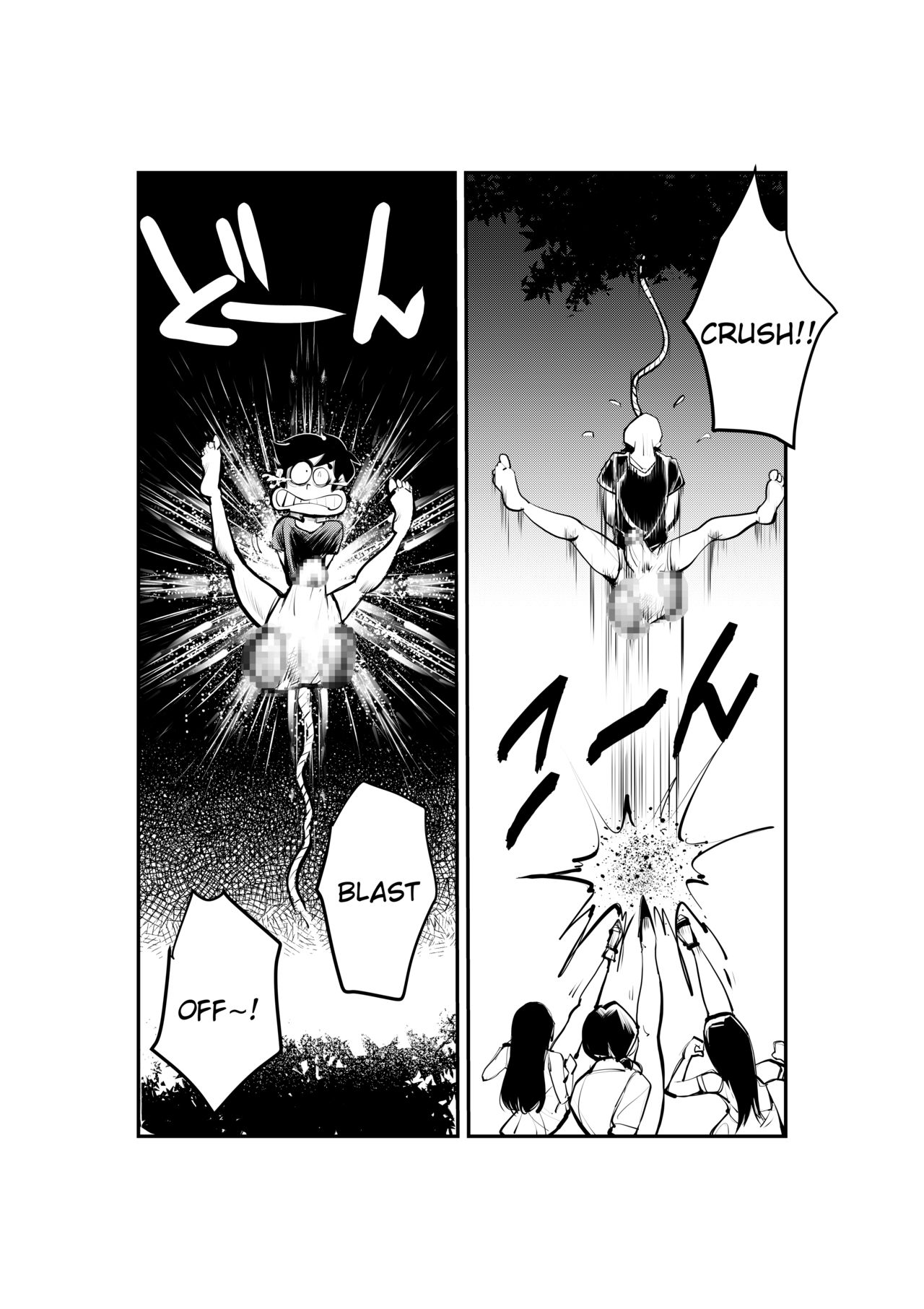 Jokei Kazoku | Matrilinear Family - Page 17