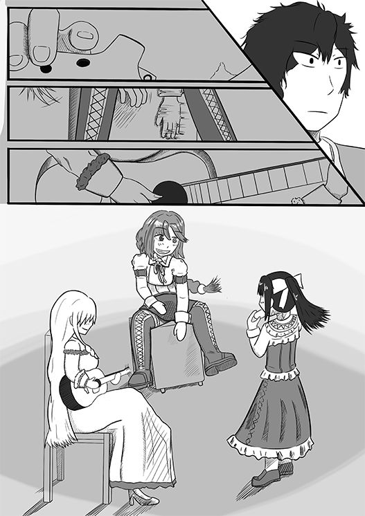 2016年のTeachingFeeling本 - Page 11