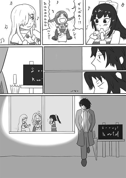 2016年のTeachingFeeling本 - Page 12