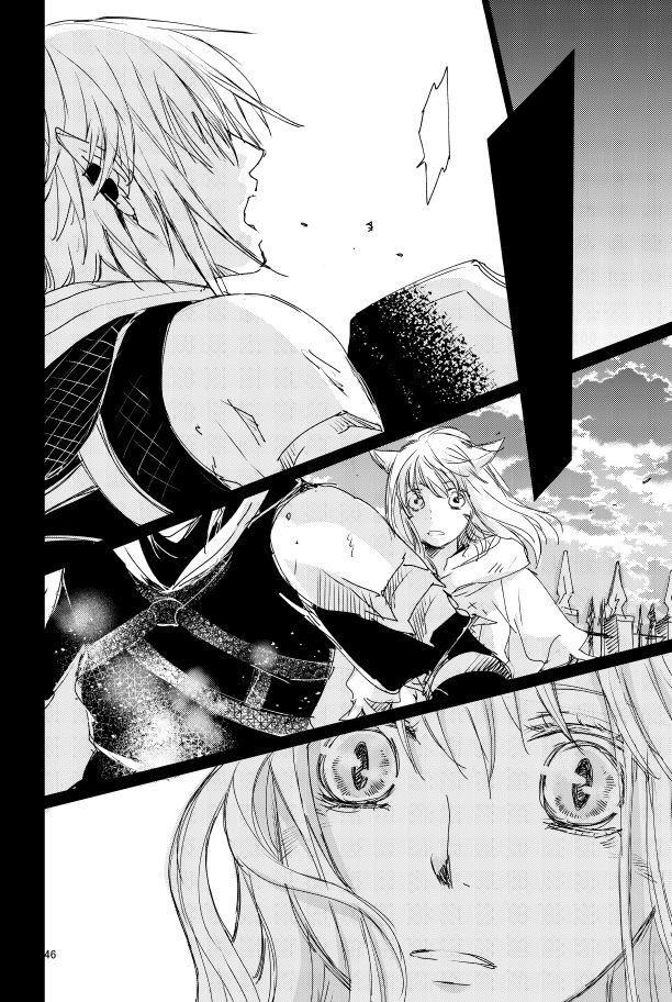 オル光まとめました - Page 45
