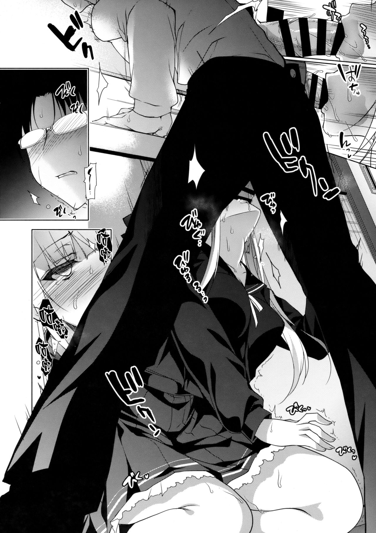 Shoujo Kaishun 3 - Page 16