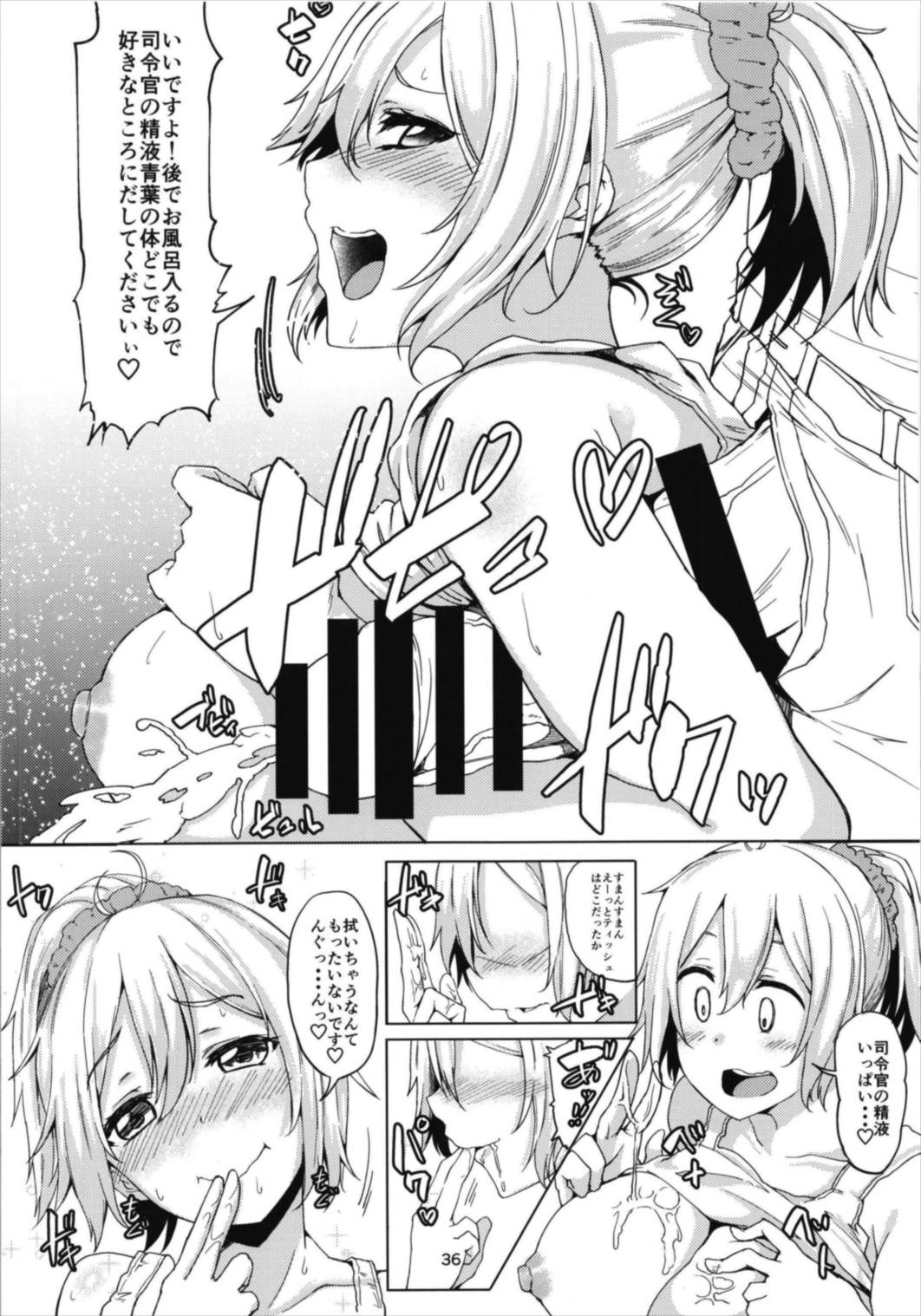 Aobax! Soushuuhen - Page 36