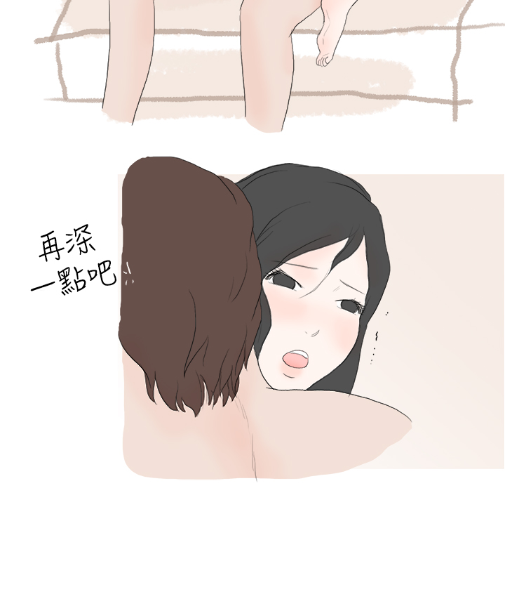 中文韩漫 秘密Story 第一季 Ch.1-15 - Page 116