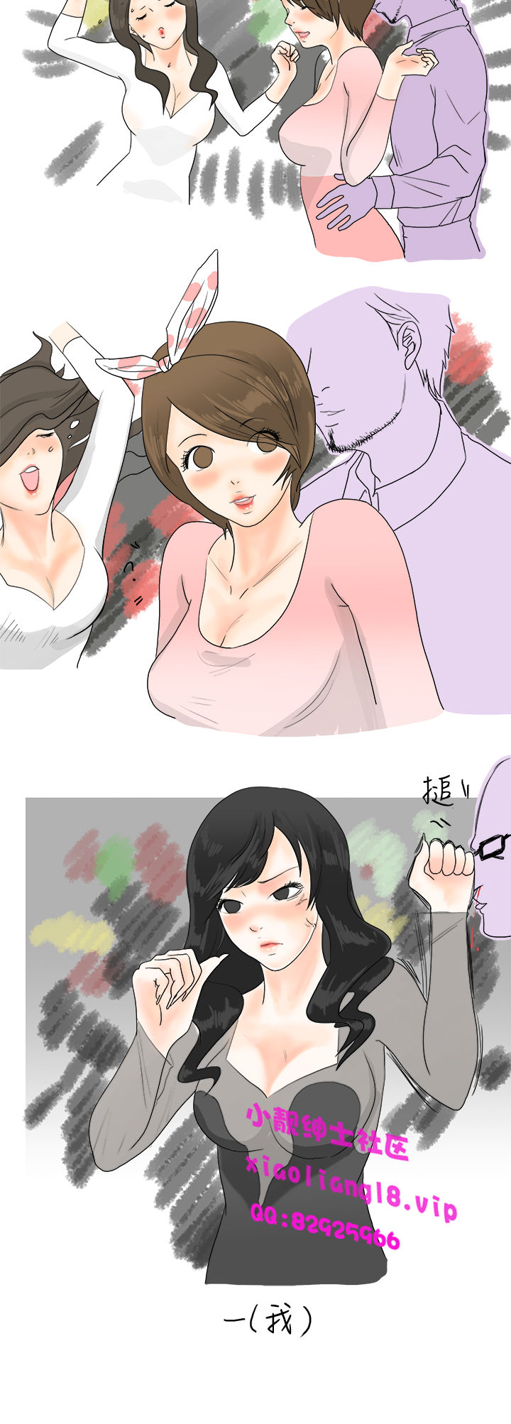 中文韩漫 秘密Story 第一季 Ch.1-15 - Page 138