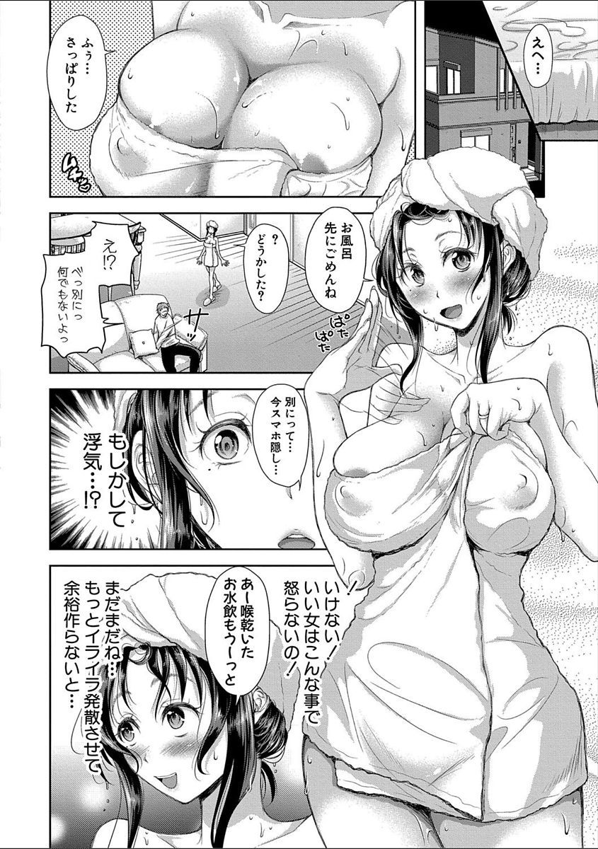 COMIC Shingeki 2018-02 - Page 104