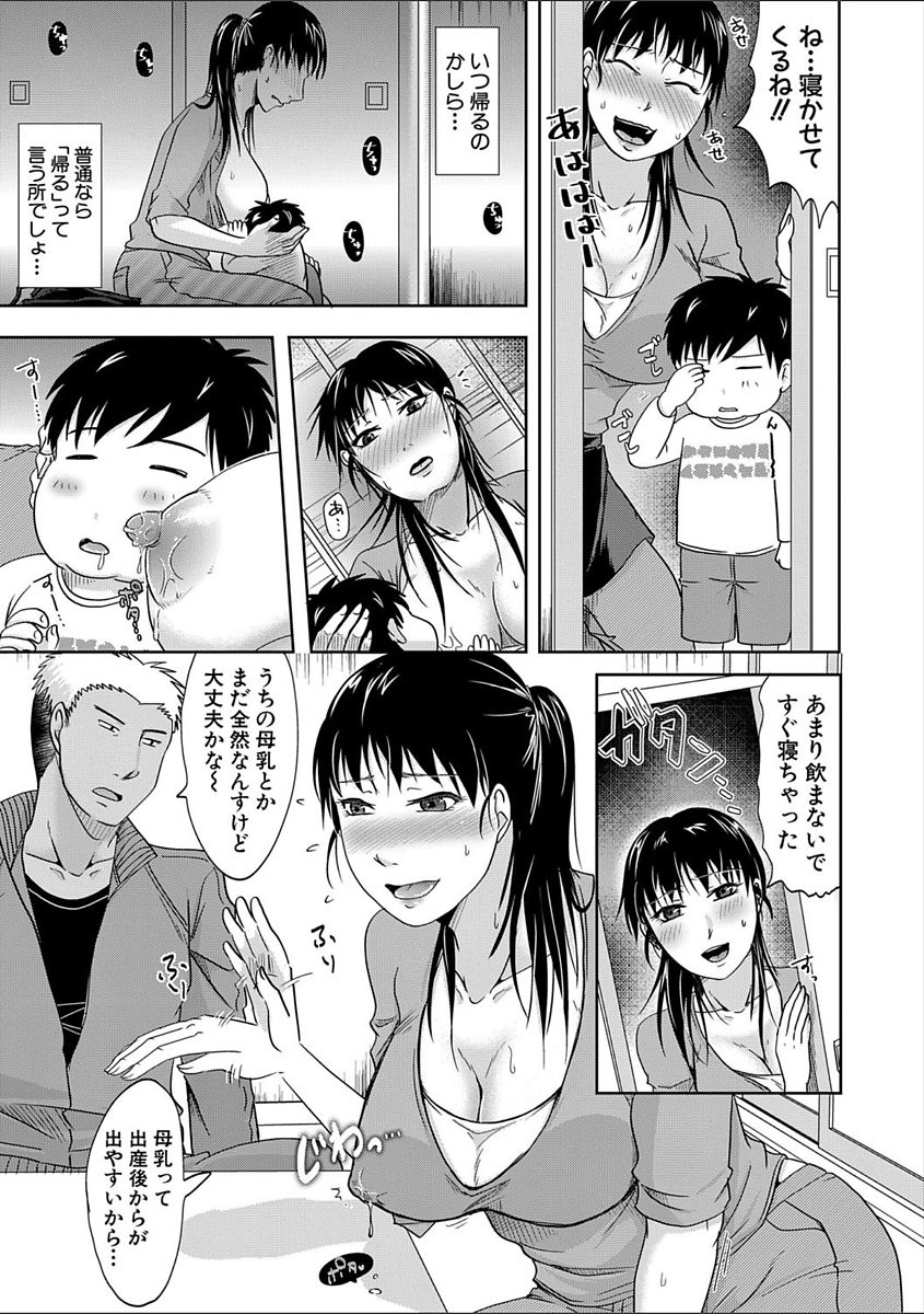 COMIC Shingeki 2018-02 - Page 273