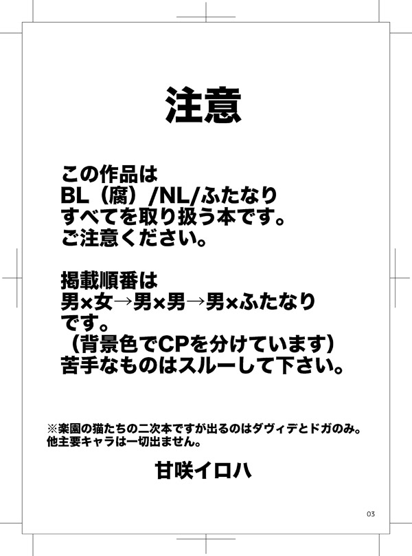 Preview page 3