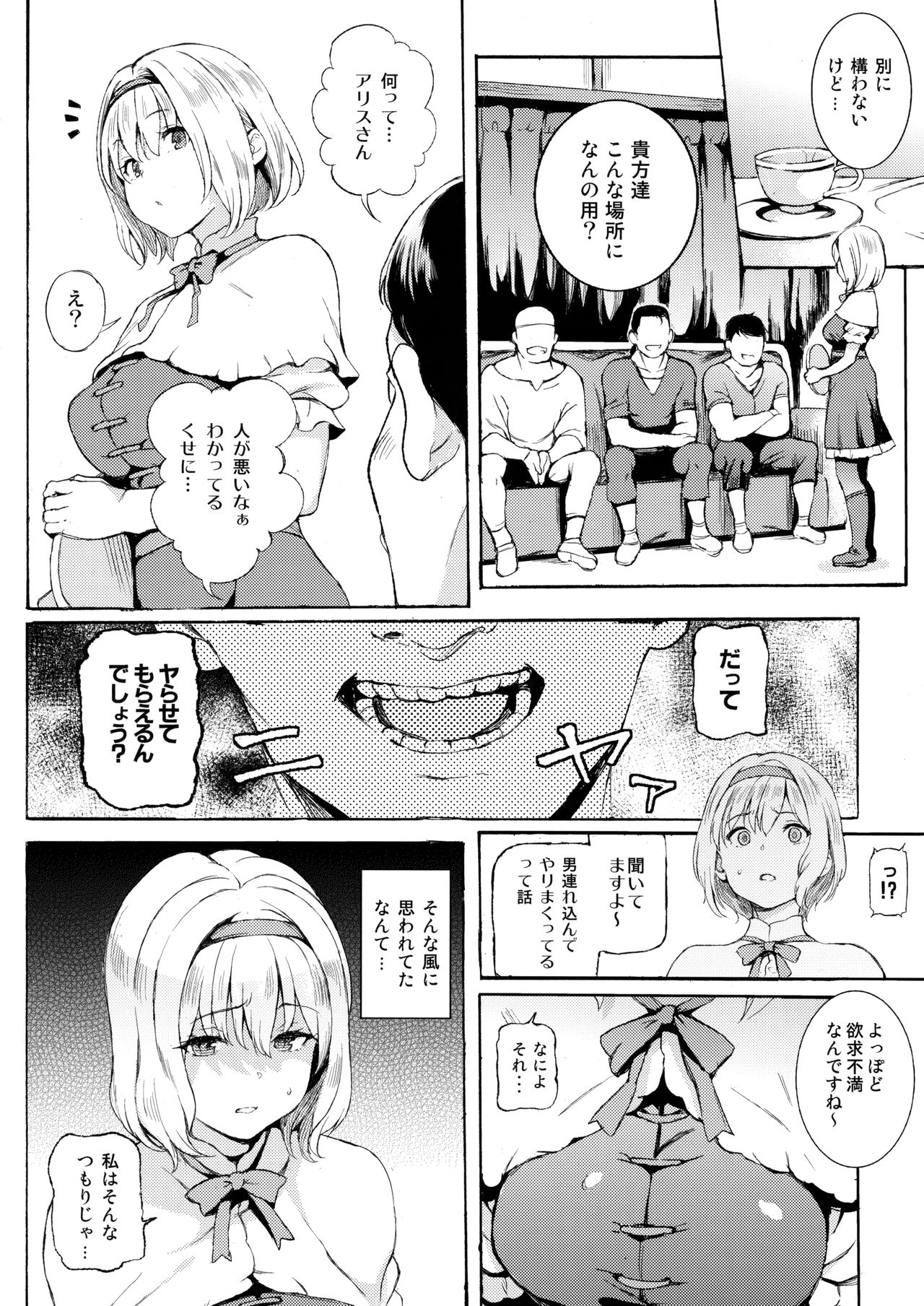 Preview page 7