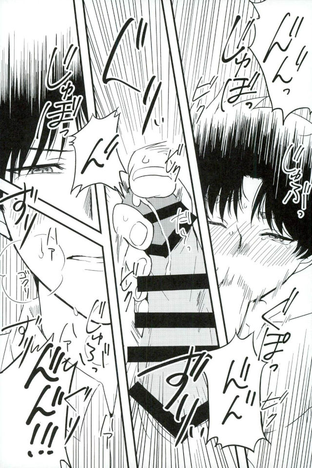 Karisome no Yubiwa Zenpen - Page 40