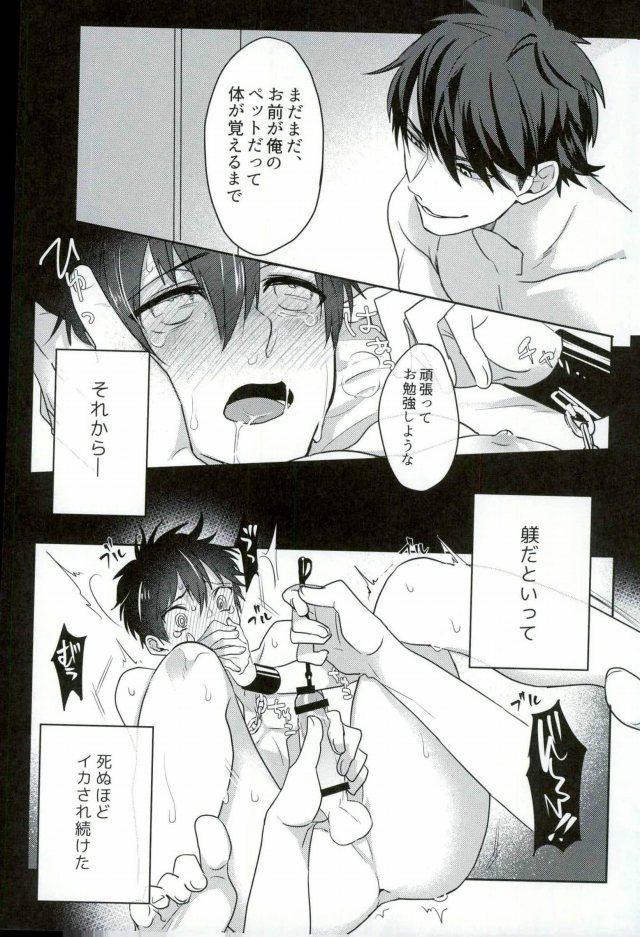 BLACK -Osawa Sairokushuu- - Page 191