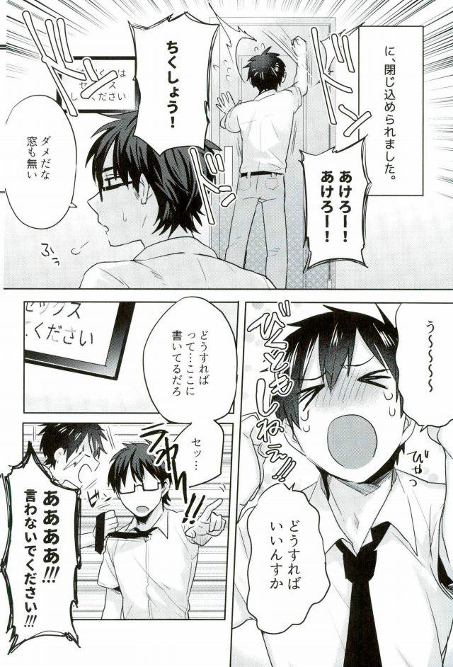 BLACK -Osawa Sairokushuu- - Page 218