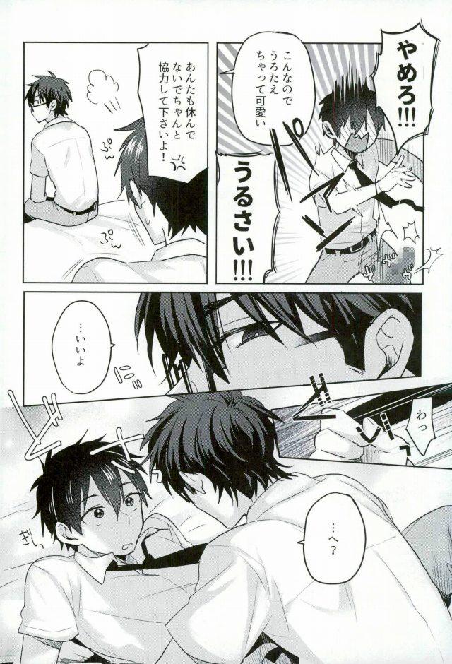 BLACK -Osawa Sairokushuu- - Page 220