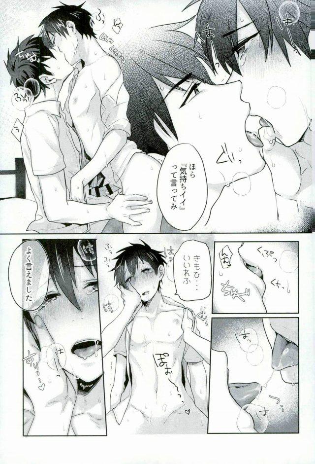 BLACK -Osawa Sairokushuu- - Page 235