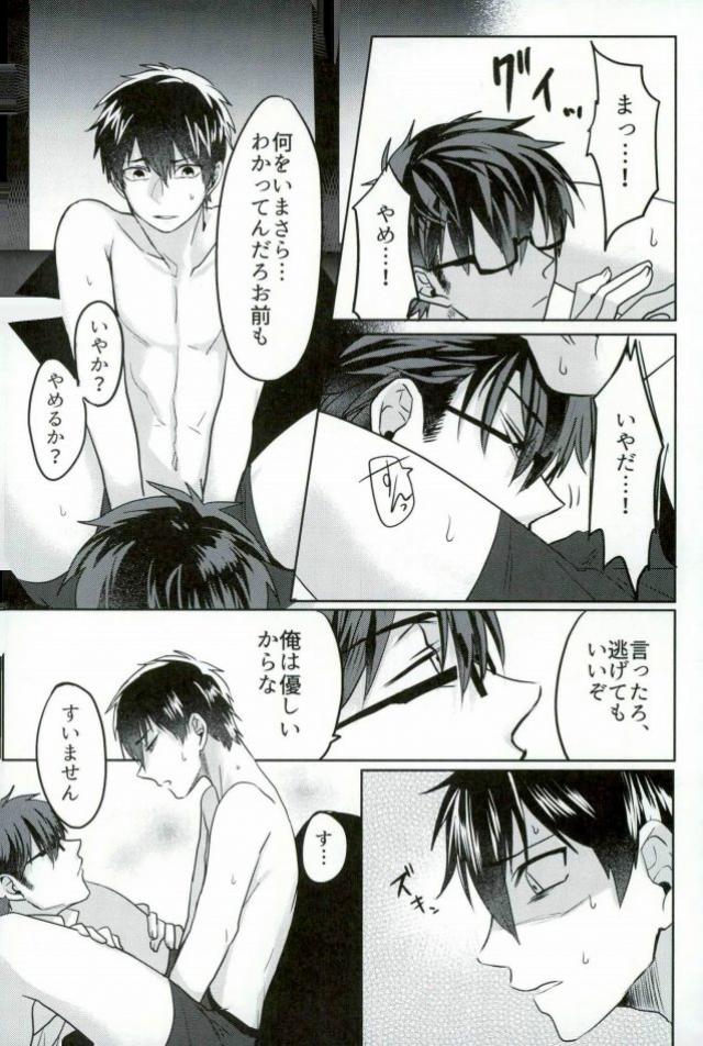BLACK -Osawa Sairokushuu- - Page 51