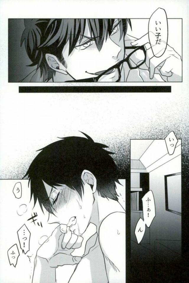 BLACK -Osawa Sairokushuu- - Page 52